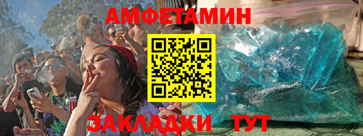 АМФ Premium Семилуки