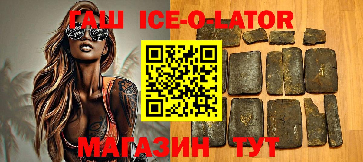 Семилуки  ГАШ  Вход с VPN  ГАШИШ убойный 
