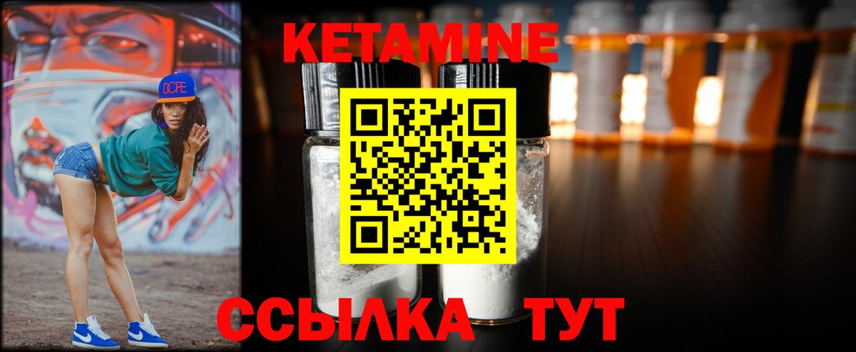 Семилуки  mega зеркало  Вход с VPN  Кетамин VHQ 