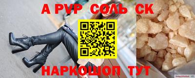 первитин Обнинск