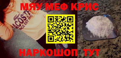 первитин Обнинск