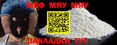первитин Обнинск
