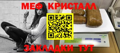 первитин Обнинск