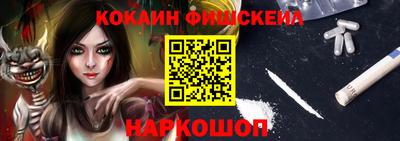 кокс Обь