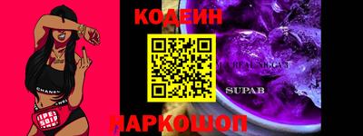 первитин Обнинск