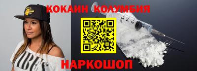 кокс Обь
