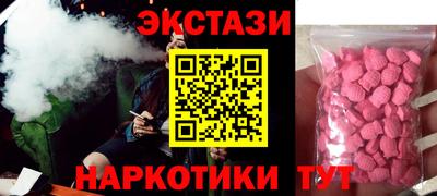 первитин Обнинск