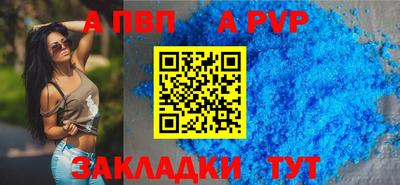 кокс Обь