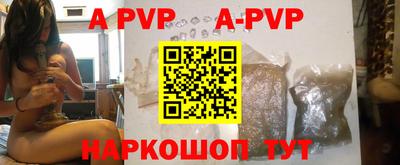 первитин Обнинск