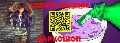 кокс Обь