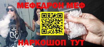 MDMA Premium VHQ Нягань