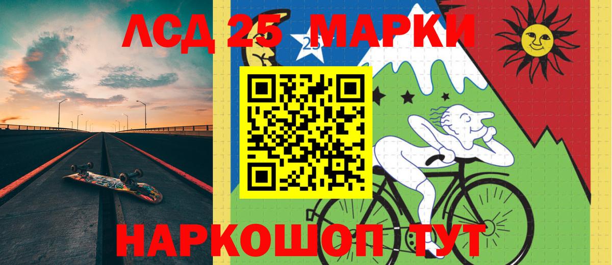 LSD-25 экстази кислота Семилуки
