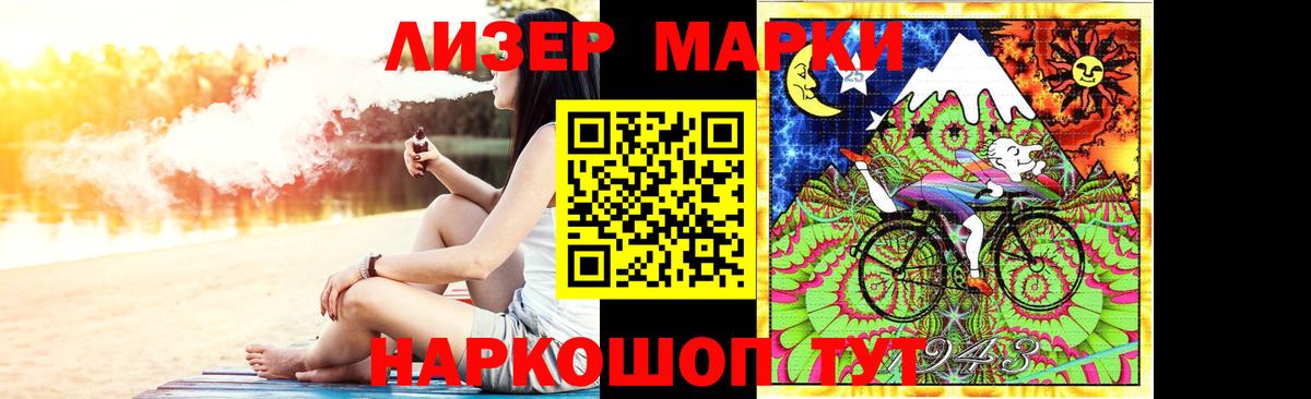 Семилуки  ЛСД экстази кислота  Лсд 25 экстази  Вход с VPN  LSD-25 экстази ecstasy 