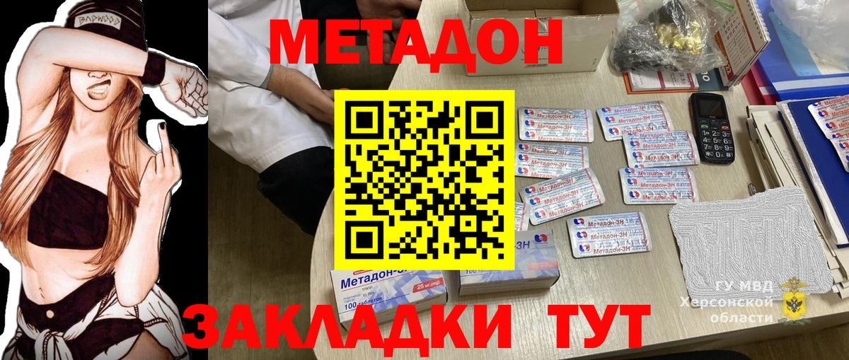 ГАШИШ  Вход с VPN  Семилуки  КЕТАМИН  NBOMe  Марихуана  МЕФ кристаллы  ГАШ 
