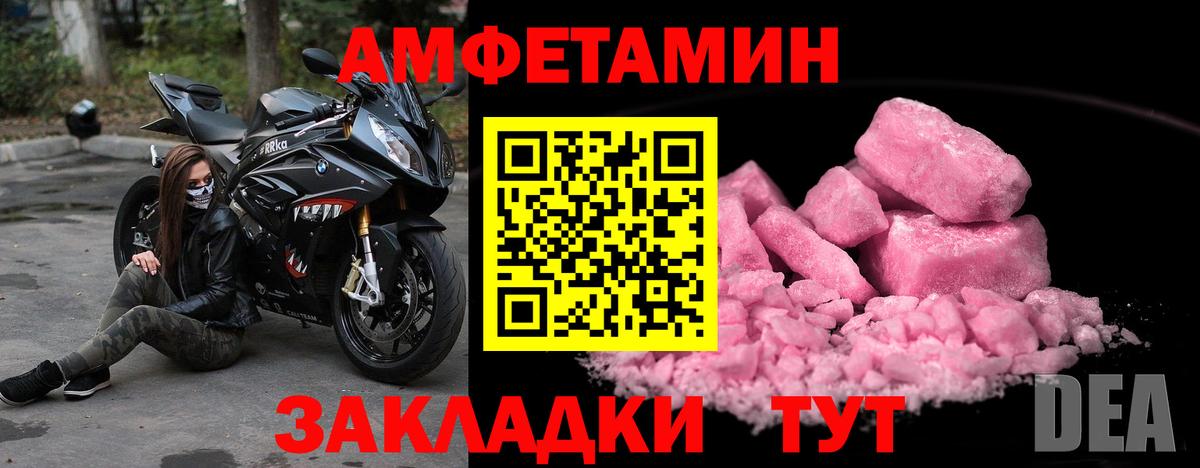 Метамфетамин пудра  Вход с VPN  Семилуки  Метамфетамин пудра 