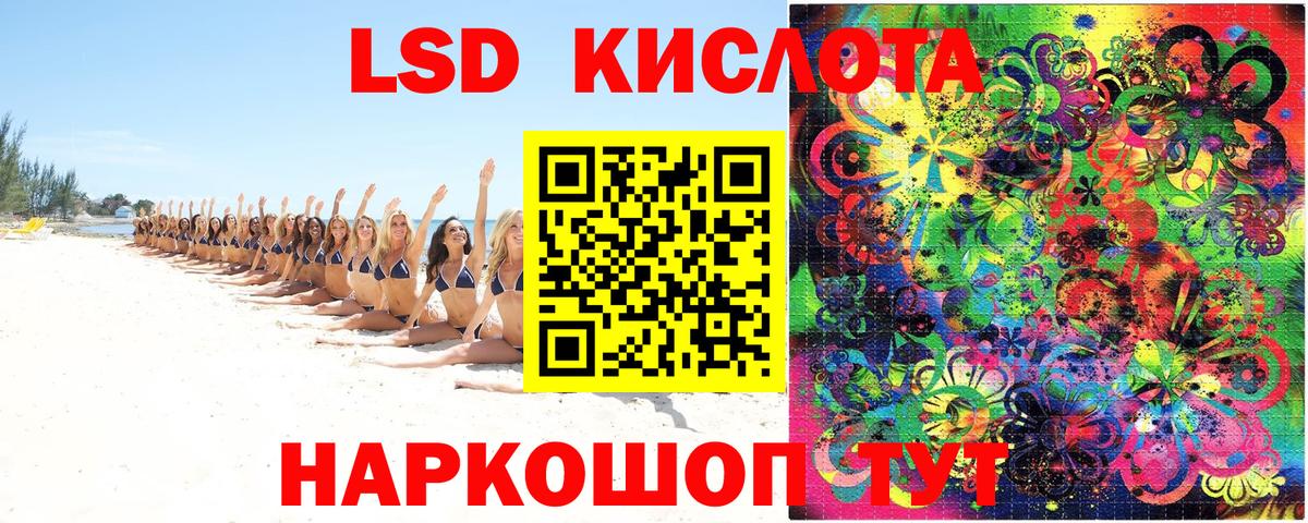 Марки NBOMe  Марки NBOMe 1,5мг  Вход с VPN  Семилуки 