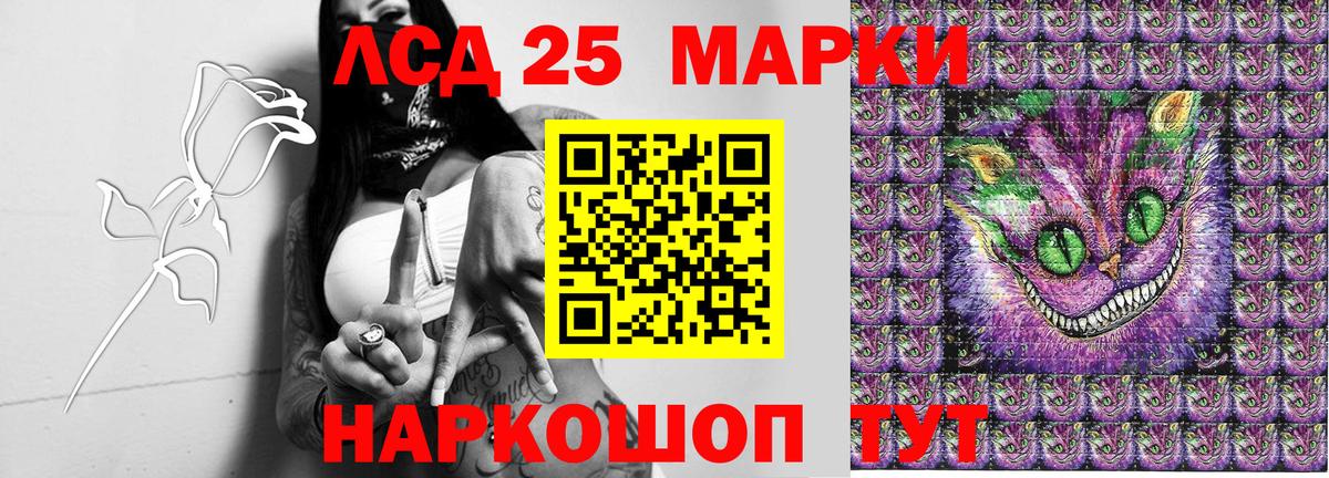 Марки NBOMe 1,5мг Семилуки
