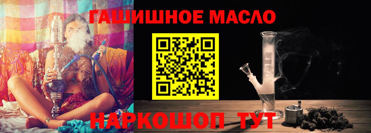 Дистиллят ТГК Wax  Вход с VPN  Семилуки  Дистиллят ТГК Wax 