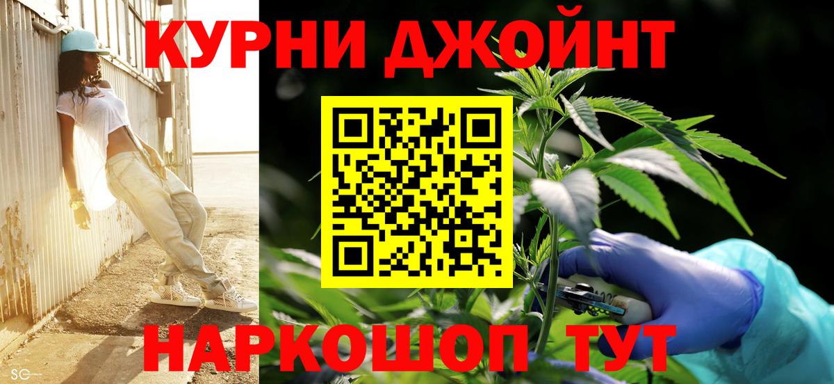 Канабис SATIVA & INDICA  Каннабис MAZAR  Семилуки  Вход с VPN 